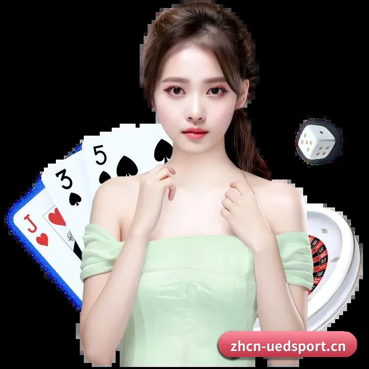 ued体育app APP 界面